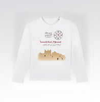 تيشيرت يوم التأسيس ( يوم بدينا )