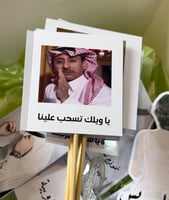 بوكس توديع العزوبية للعريس