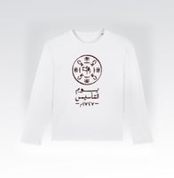 تيشيرت يوم التأسيس