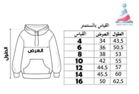 هودي البصمة