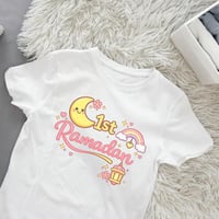 تيشيرت 1st Ramadan