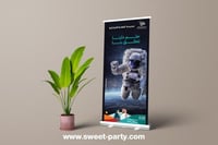 بنر رول أب اليوم الوطني