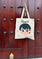 كيس قرقيعان ولادي