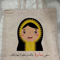 كيس قماشي للبنات