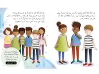 سلسلة قف وتأمل (نفس بعد أخر)