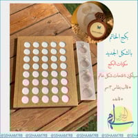 بكج دبله E013