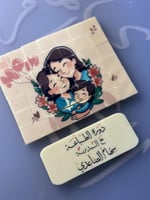 دورة الطباعه الجماعية ٣ فبراير 2026