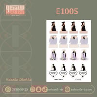 E1005