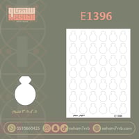 E1396