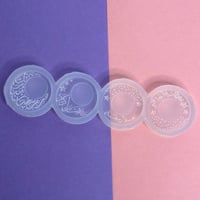 سيلكون برواز E054 عبارات رمضانيه ٤ فتحات بالقالب