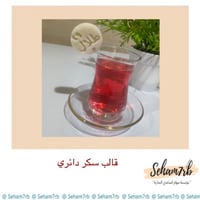 قالب سكر دائري