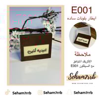 E001 ايطار بلونات ساده