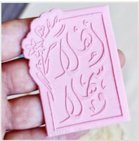 ختم مع قطاعه اهلاً وسهلاً