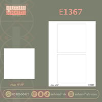 E1367