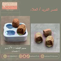 سيلكون شعبيات 8 فتحات