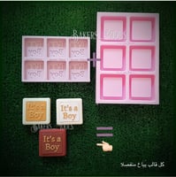 E912 لوقو داخلي It’s a Boy