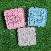 ختم معمول عساكم من عوادة مربع