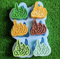 سيلكون حفر اليوم الوطني