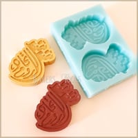 سيلكون روح الإتحاد فتحتين