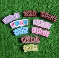 سيلكون منوع Baby | Boy |Girl