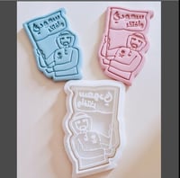 قطاعة خريطة المملكة