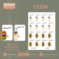 E1258