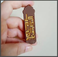 سيلكون كل عام وانتم بخير حفر داخلي ٦ فتحات