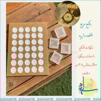 بكج مربع بفتحه دايريه E008