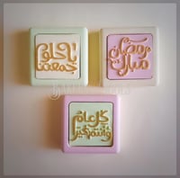 E912 برواز مربع كيرف ساده ٦ فتحات