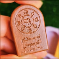 سيلكون نقش يوم التاسيس 6 فتحات شكل باب