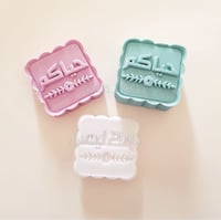 ختم معمول حياكم مربع