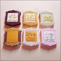 E912 برواز بزخارف انيقه مربع كيرف