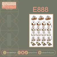 E888