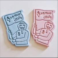 ختم و قطاعه سعودي و افتخر