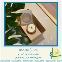 برواز دايري ساده E008