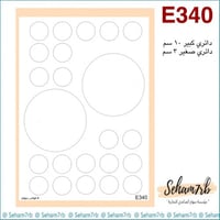 E340