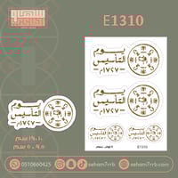 E1310