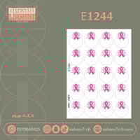 E1244