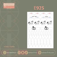 E925