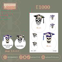 E1000