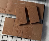 سيلكون ميني بار نقش عبارات العيد ١٠ فتحات