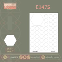 E1475