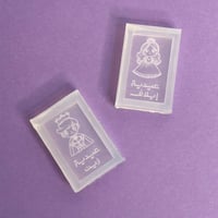 سيلكون ميني بار نقش الأميرات ولد وبنت تفصيل