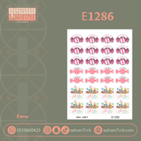 E1286