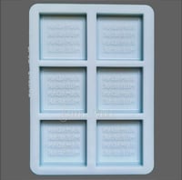 سيلكون رمضان مبارك ٦ فتحات | Ramadan mubarak