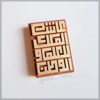 سيلكون شكولاته عبارات منوعه للسعوديه