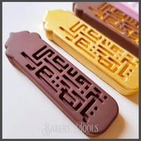 سيلكون كل عام وانتم بخير حفر داخلي ٦ فتحات