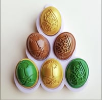 سيلكون شكولاته السعوديه و سيفين ونخلة