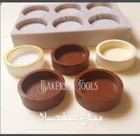 E920 لوقو داخلي حفر ألف مبروك