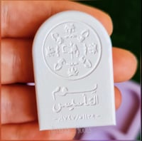 سيلكون نقش يوم التاسيس 6 فتحات شكل باب